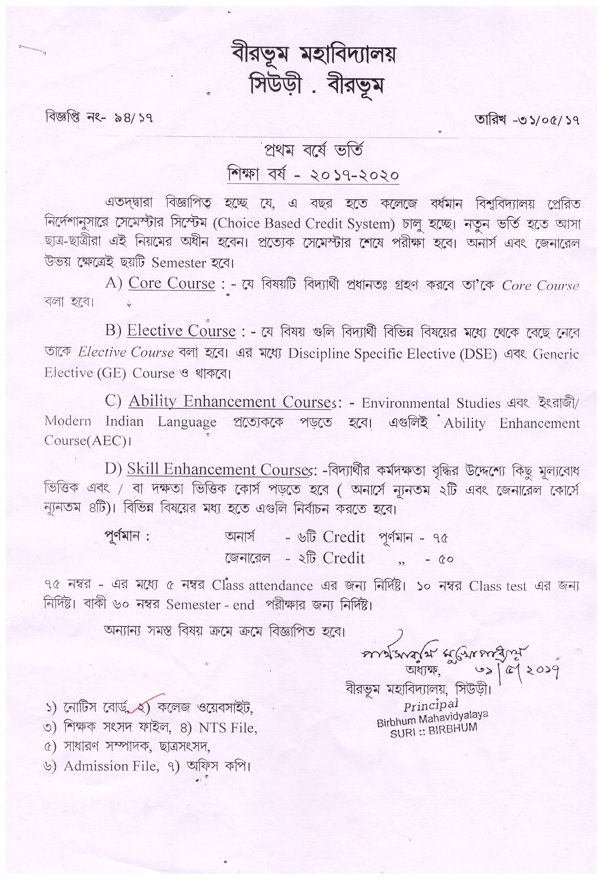 order admission essay Place an order for admission or application essay right now for the affordable price our experienced writers will write an essay that corresponds to all the. order admission essay Place an order for admission or application essay right now for the affordable price our experienced writers will write an essay that corresponds to all the.